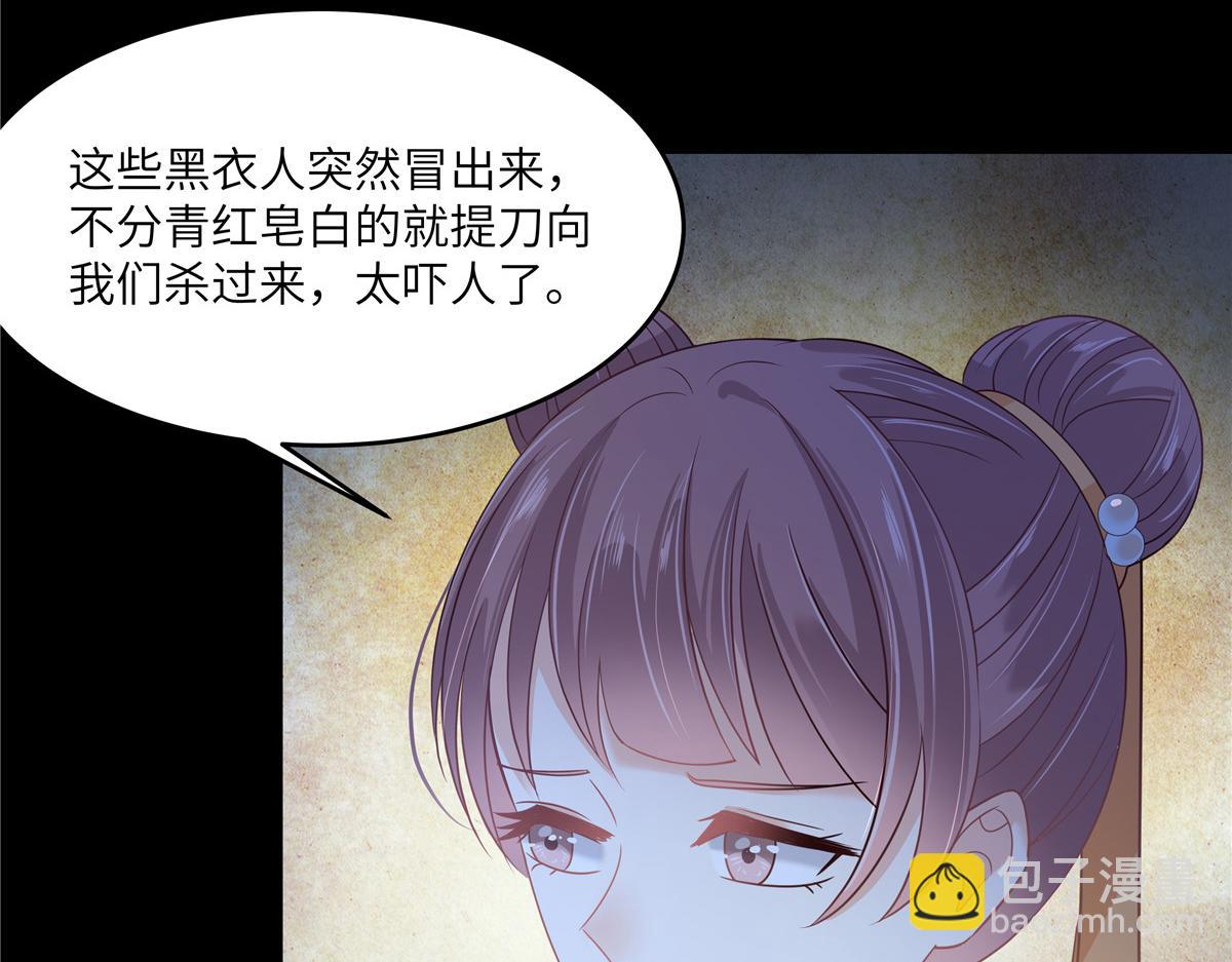 第247话 痛失夕儿(1/2)-第250话