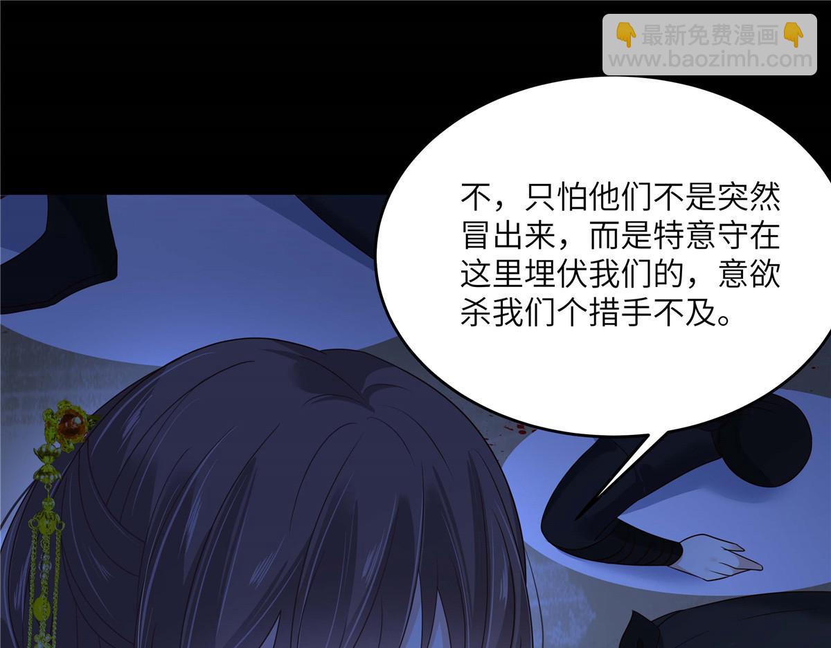 第247话 痛失夕儿(1/2)-第250话