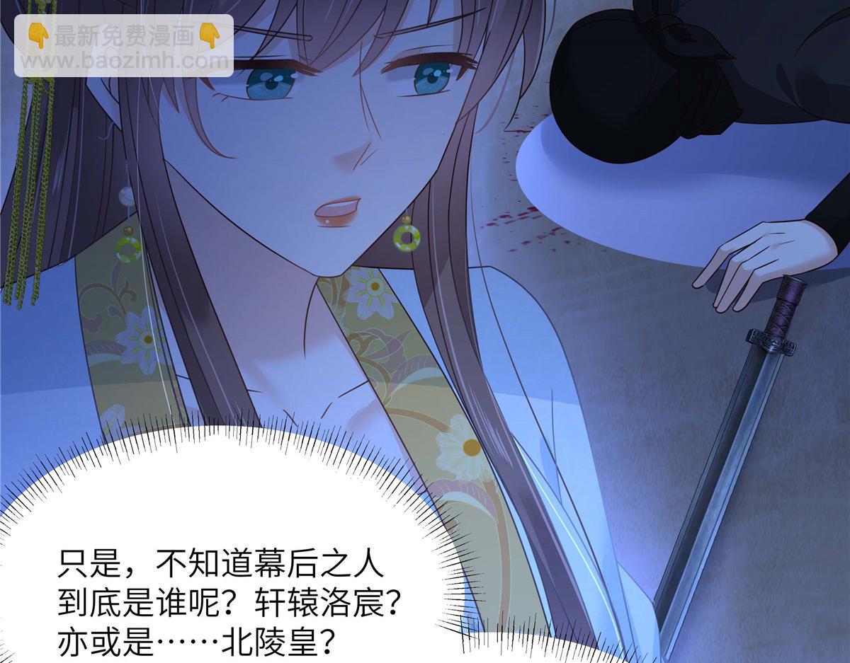 第247话 痛失夕儿(1/2)-第250话