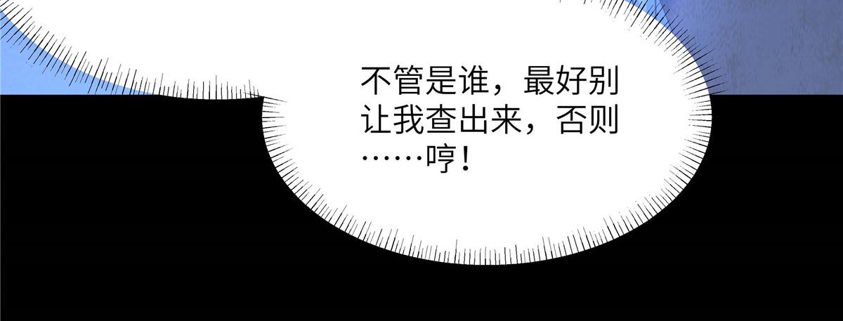 第247话 痛失夕儿(1/2)-第250话