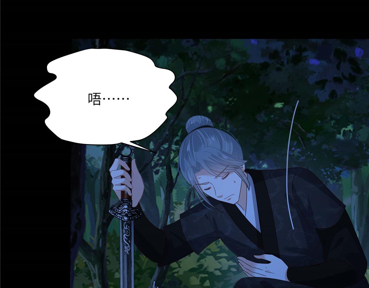 第247话 痛失夕儿(1/2)-第250话