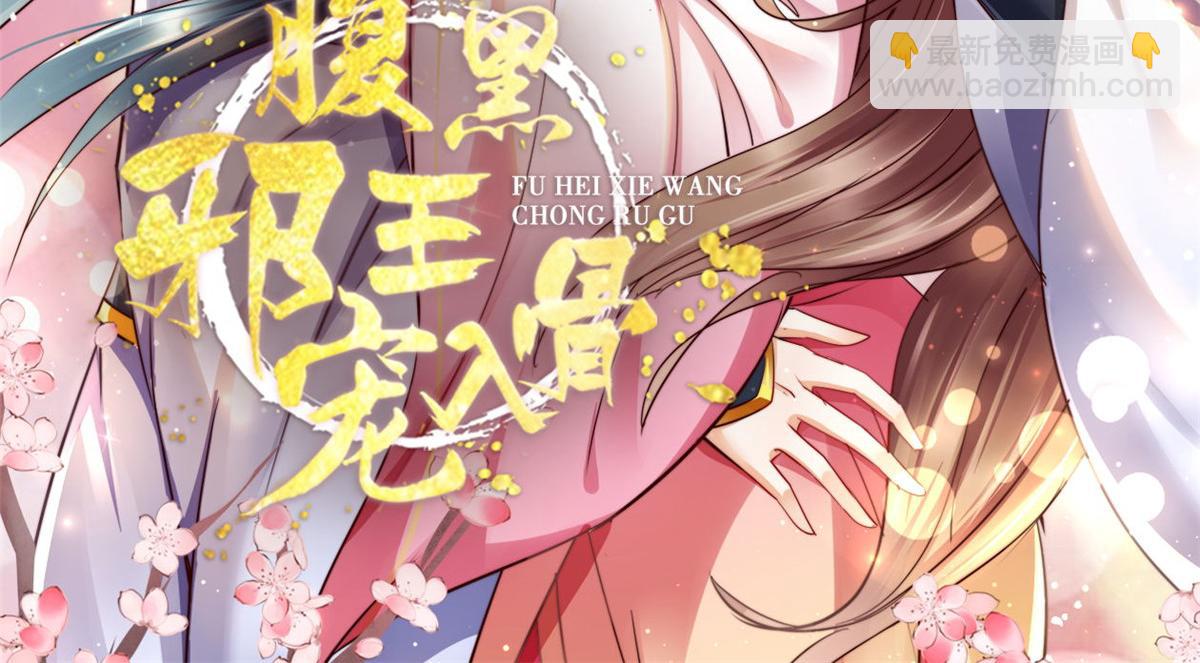 第247话 痛失夕儿(1/2)-第250话
