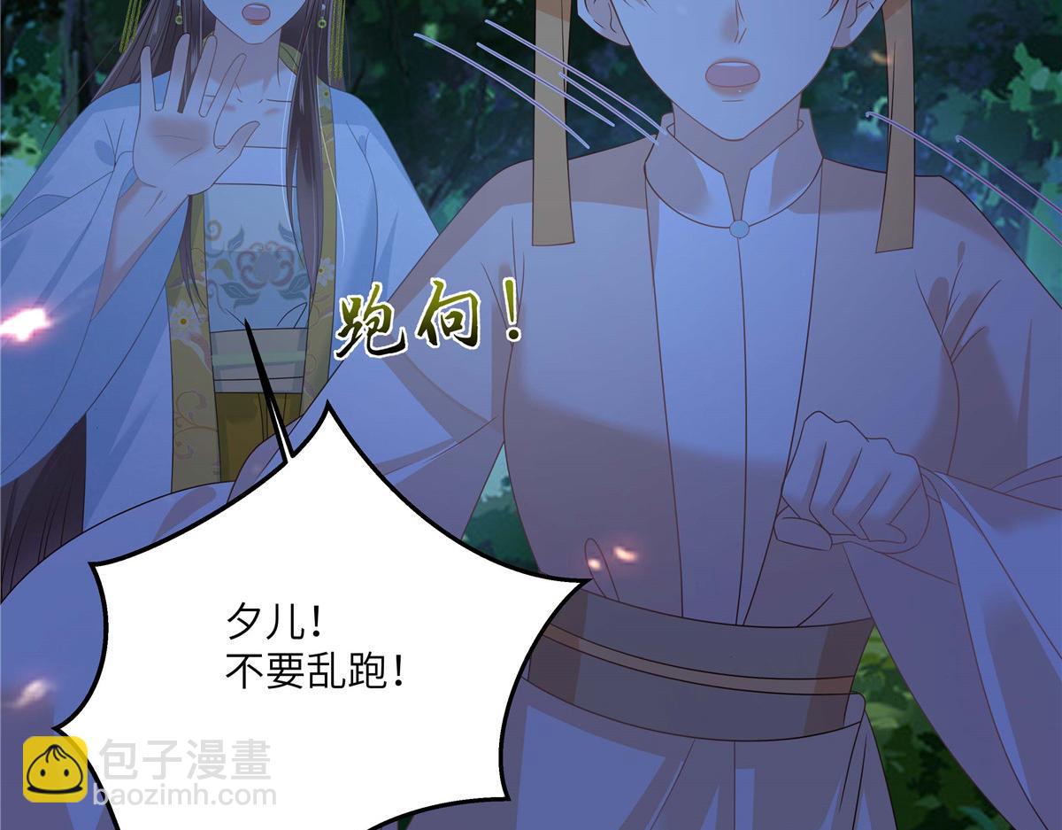 第247话 痛失夕儿(1/2)-第250话