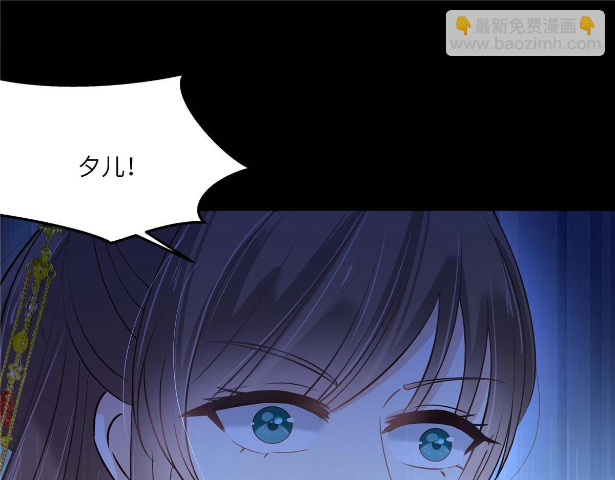 第247话 痛失夕儿(1/2)-第250话