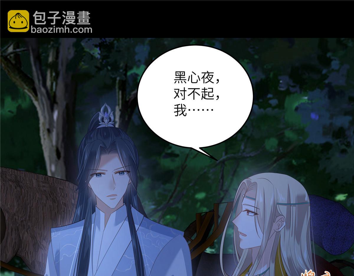 第247话 痛失夕儿(1/2)-第250话