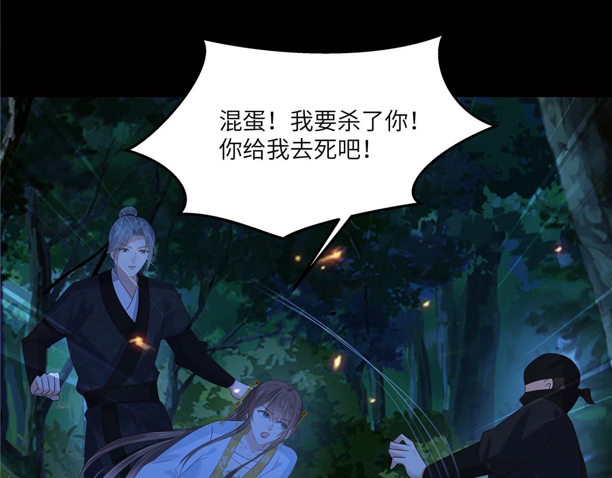 第247话 痛失夕儿(1/2)-第250话