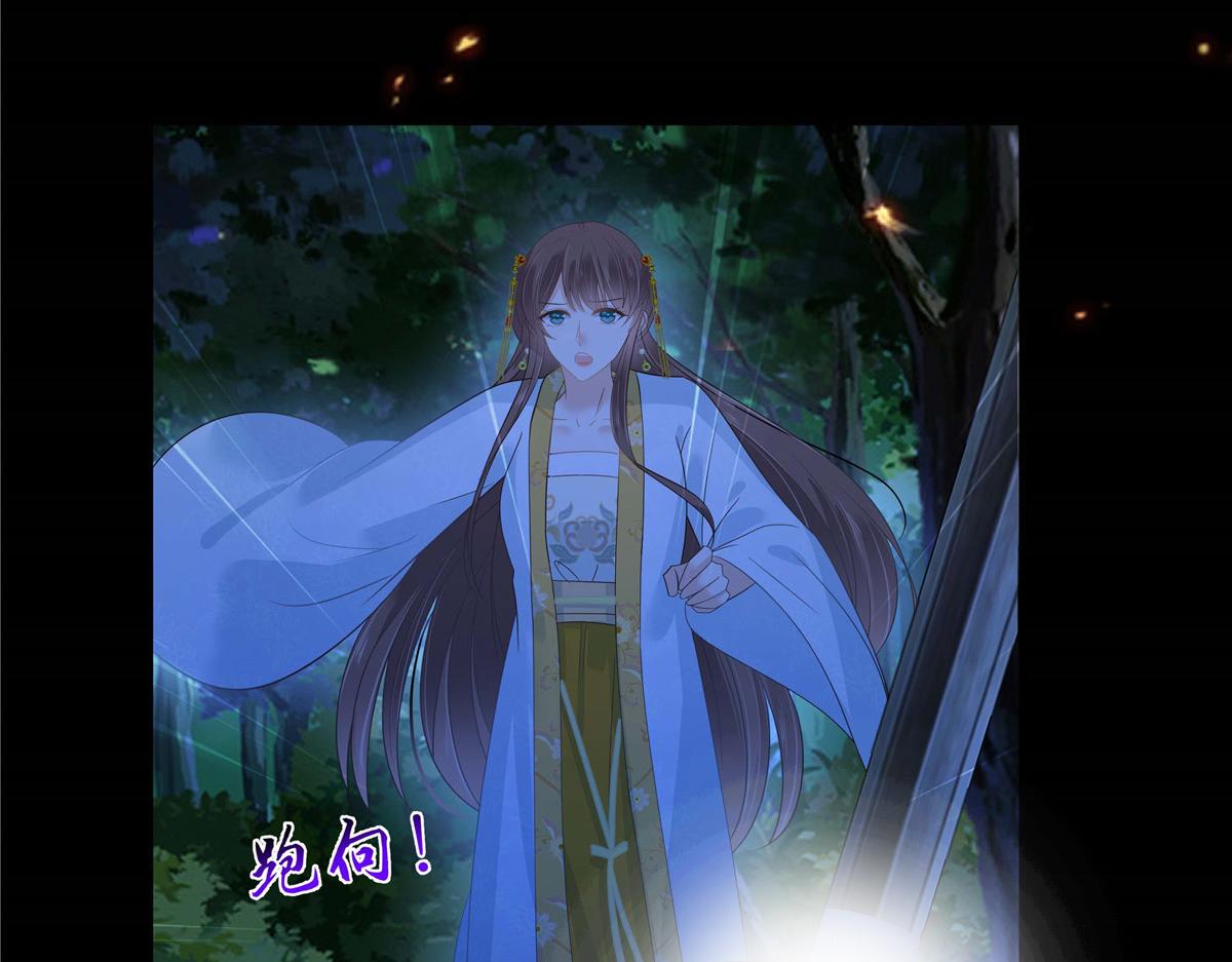 第247话 痛失夕儿(1/2)-第250话
