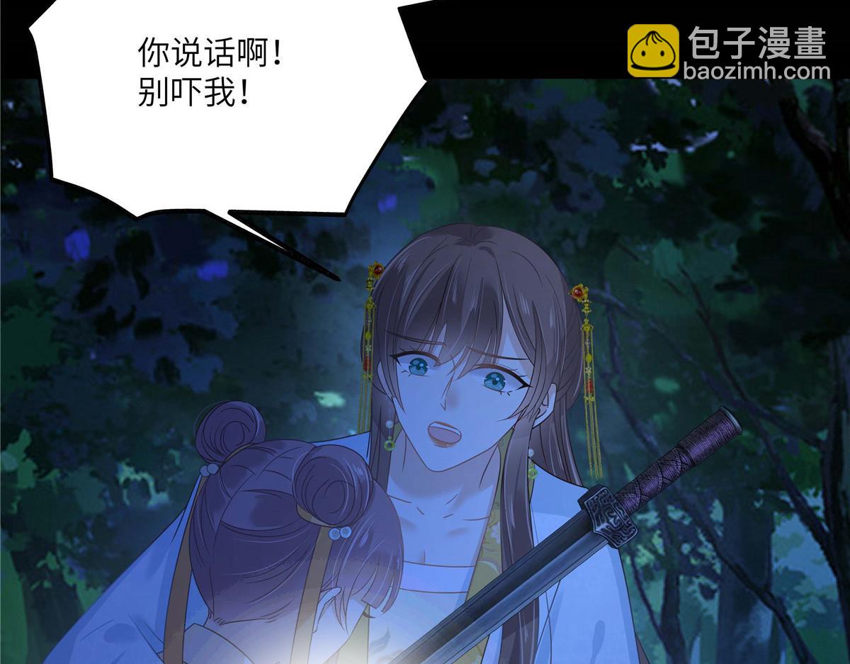 第247话 痛失夕儿(1/2)-第250话