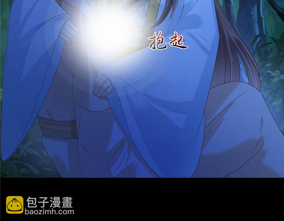 第247话 痛失夕儿(1/2)-第250话