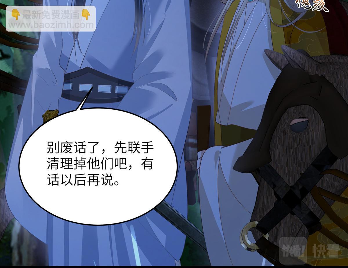 第247话 痛失夕儿(1/2)-第250话