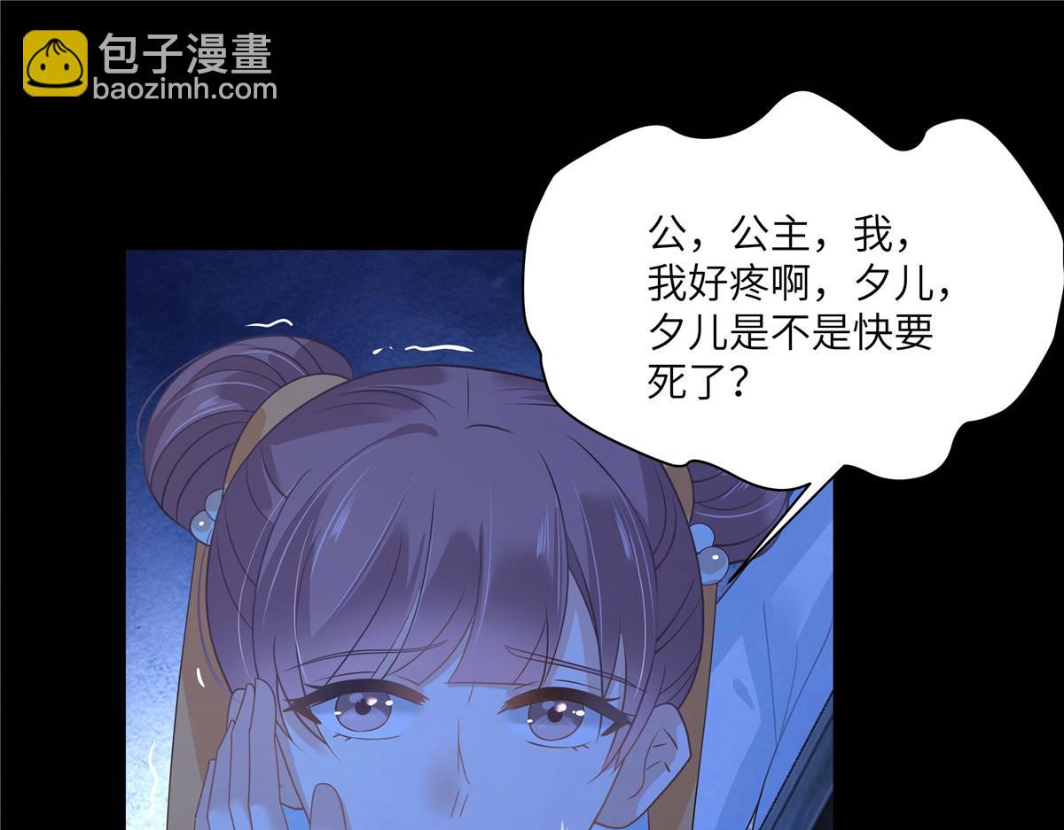 第247话 痛失夕儿(1/2)-第250话