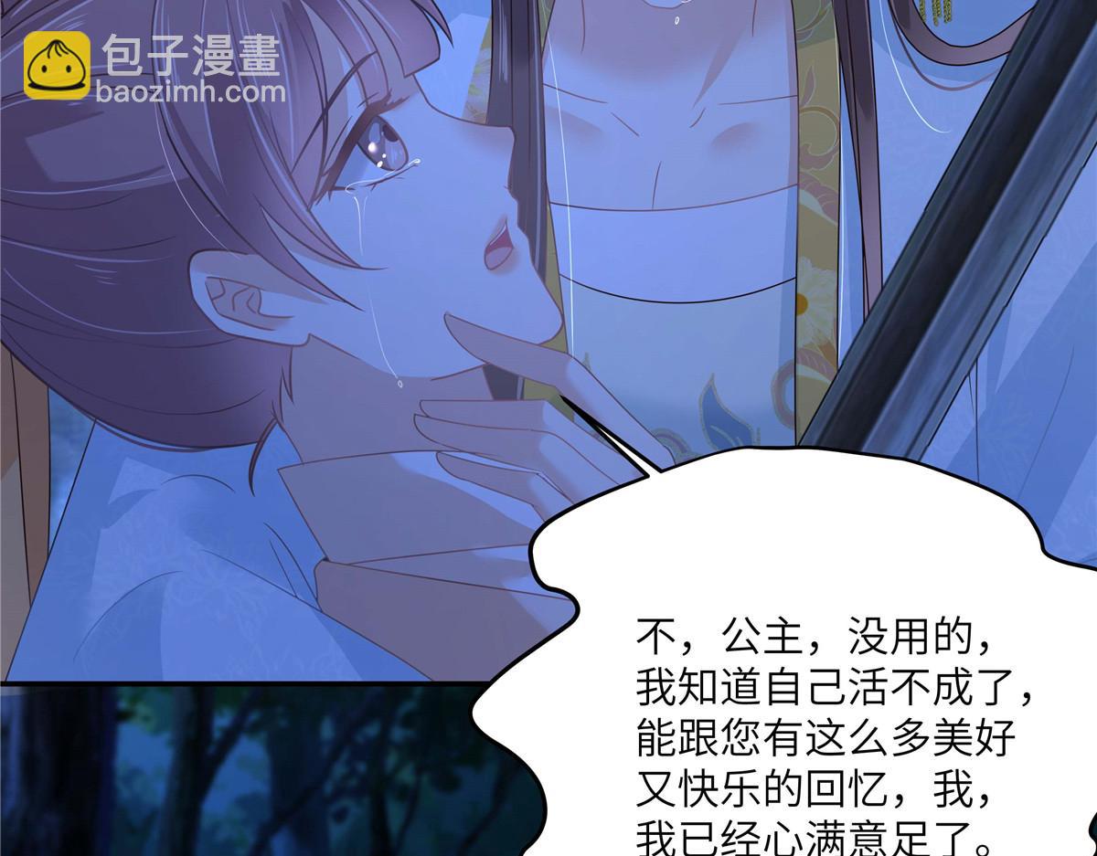 第247话 痛失夕儿(1/2)-第250话