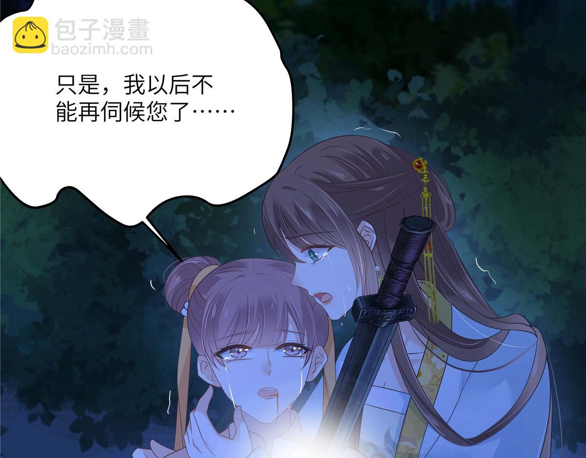 第247话 痛失夕儿(1/2)-第250话