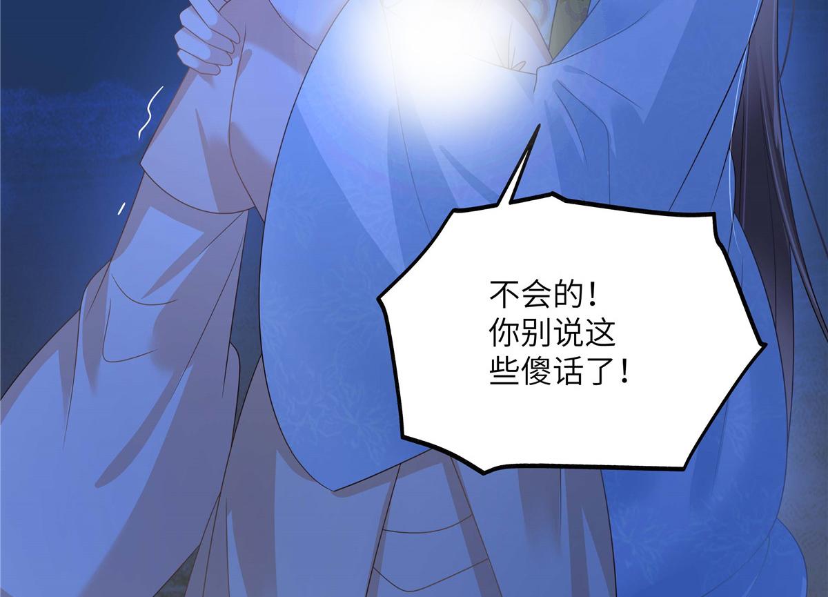第247话 痛失夕儿(1/2)-第250话
