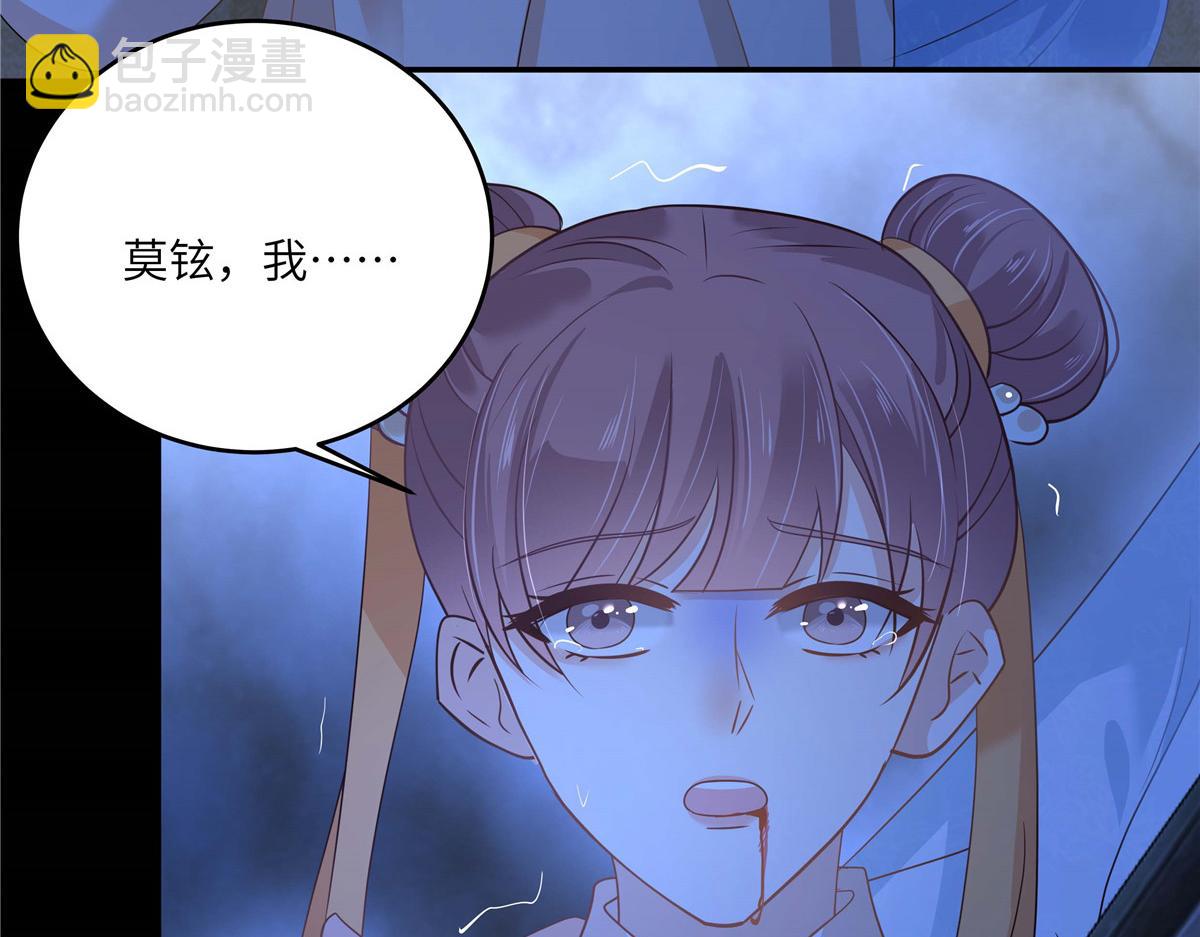 第247话 痛失夕儿(1/2)-第250话