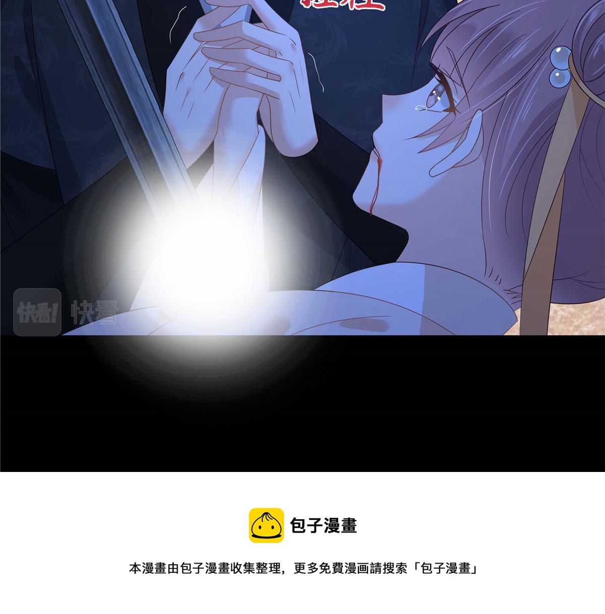 第247话 痛失夕儿(1/2)-第250话