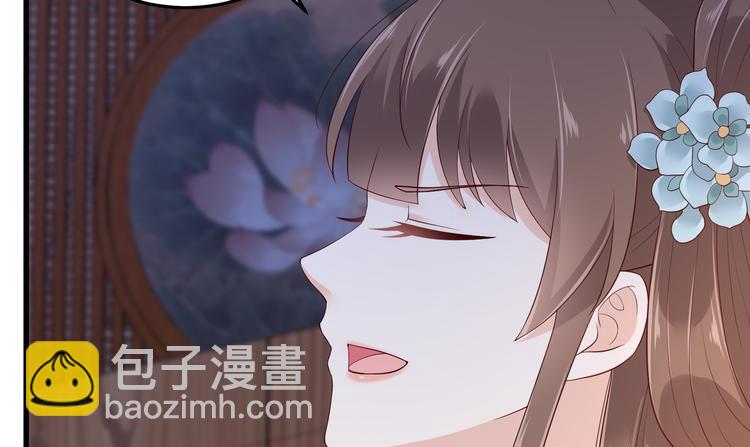 第25话 敢挑衅本王(1/2)-第26话
