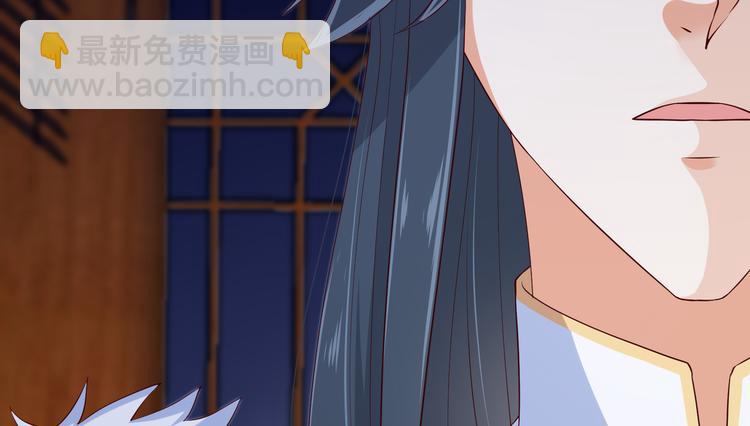 第25话 敢挑衅本王(1/2)-第26话