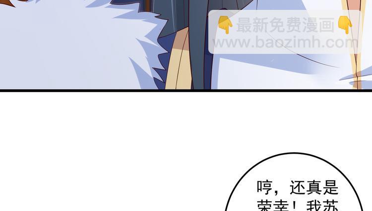 第25话 敢挑衅本王(1/2)-第26话