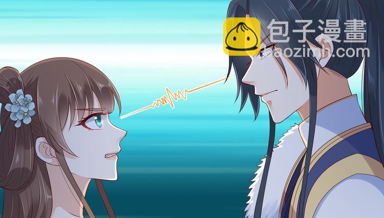 第25话 敢挑衅本王(1/2)-第26话