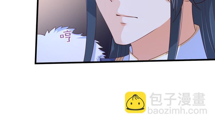第25话 敢挑衅本王(1/2)-第26话