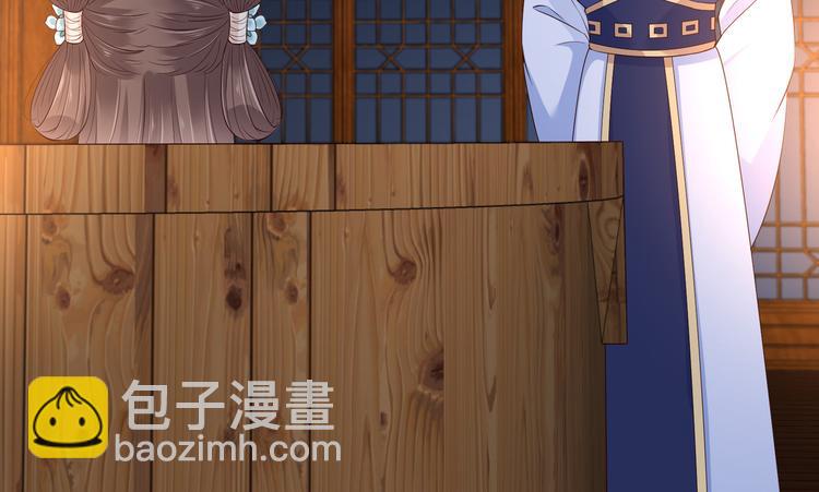 第25话 敢挑衅本王(1/2)-第26话