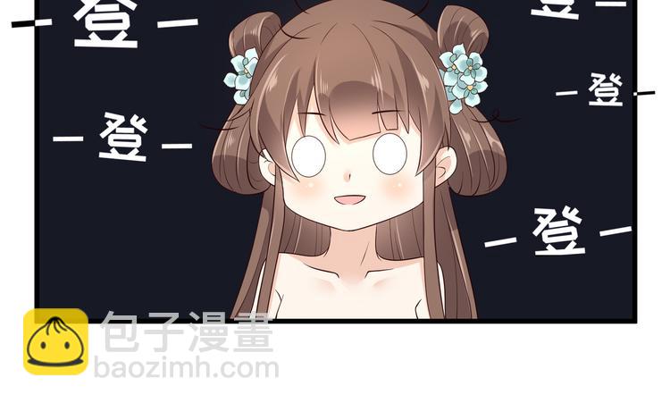 第25话 敢挑衅本王(1/2)-第26话