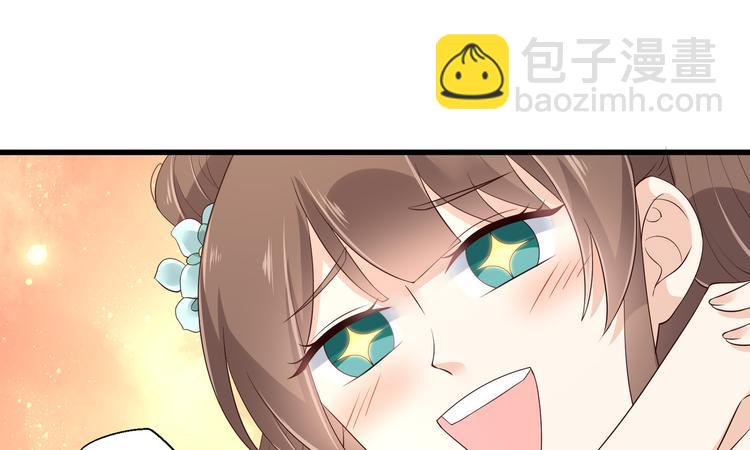 第25话 敢挑衅本王(1/2)-第26话