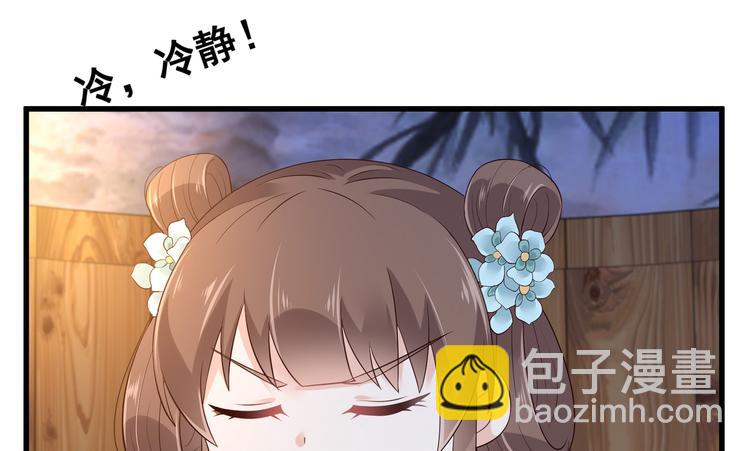 第25话 敢挑衅本王(1/2)-第26话