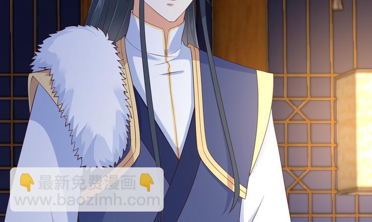 第25话 敢挑衅本王(1/2)-第26话