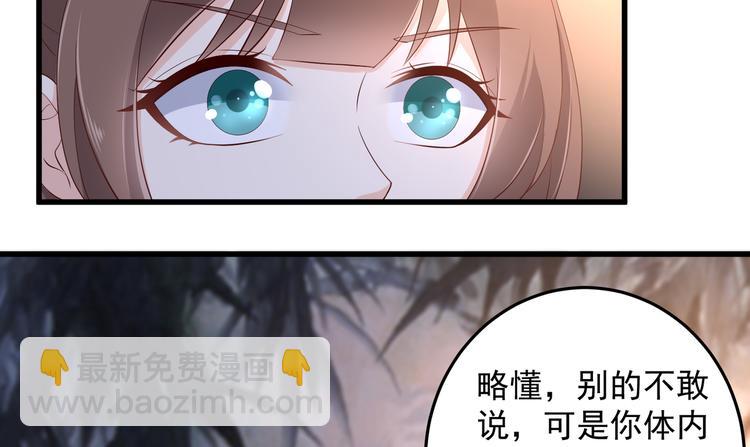 第25话 敢挑衅本王(1/2)-第26话