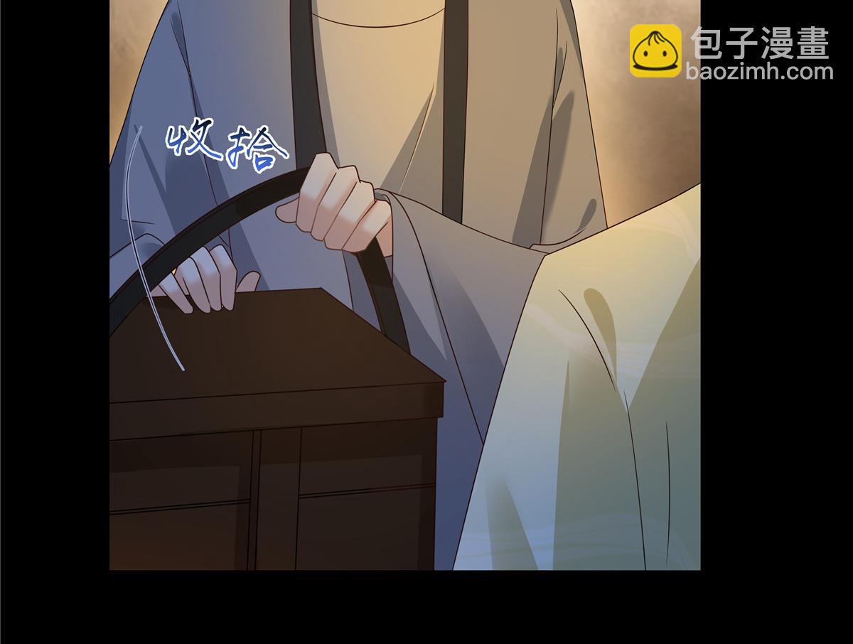 第249话 我们的孩子没了(1/2)-第252话