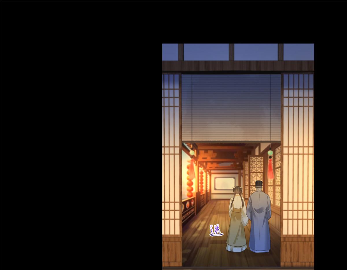 第249话 我们的孩子没了(1/2)-第252话