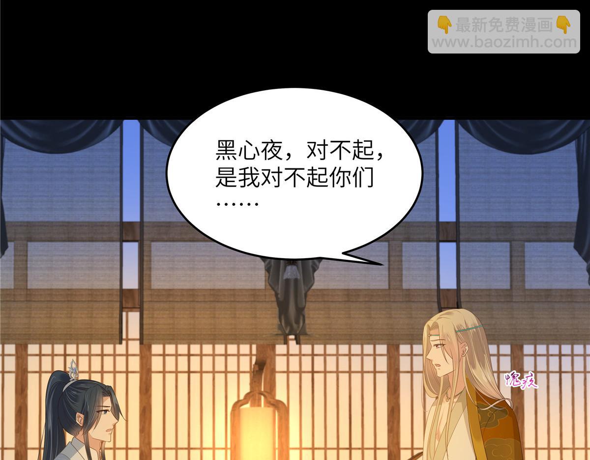 第249话 我们的孩子没了(1/2)-第252话