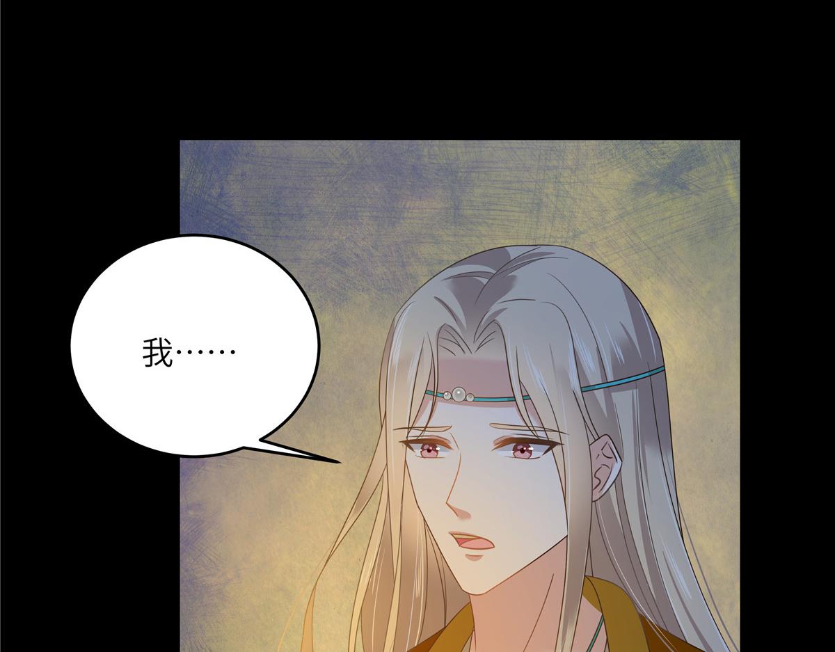 第249话 我们的孩子没了(1/2)-第252话