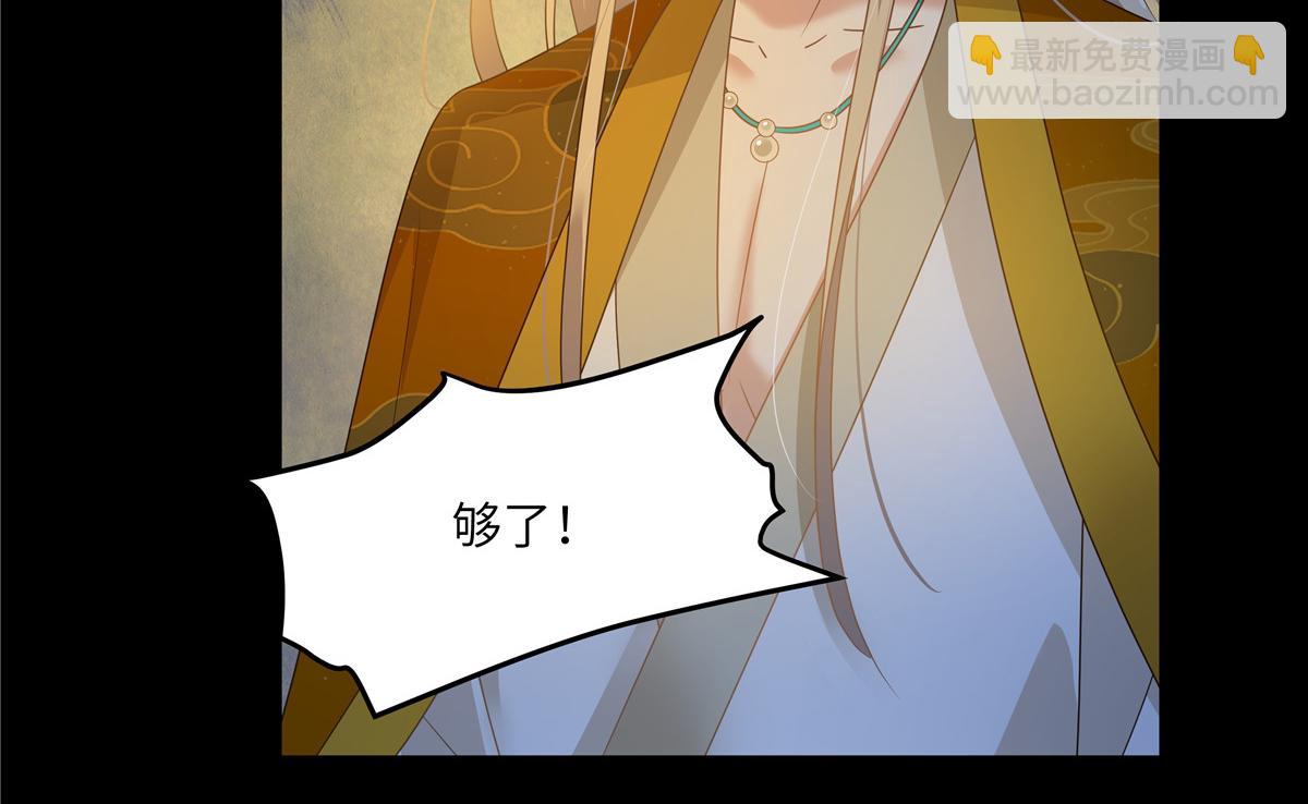 第249话 我们的孩子没了(1/2)-第252话