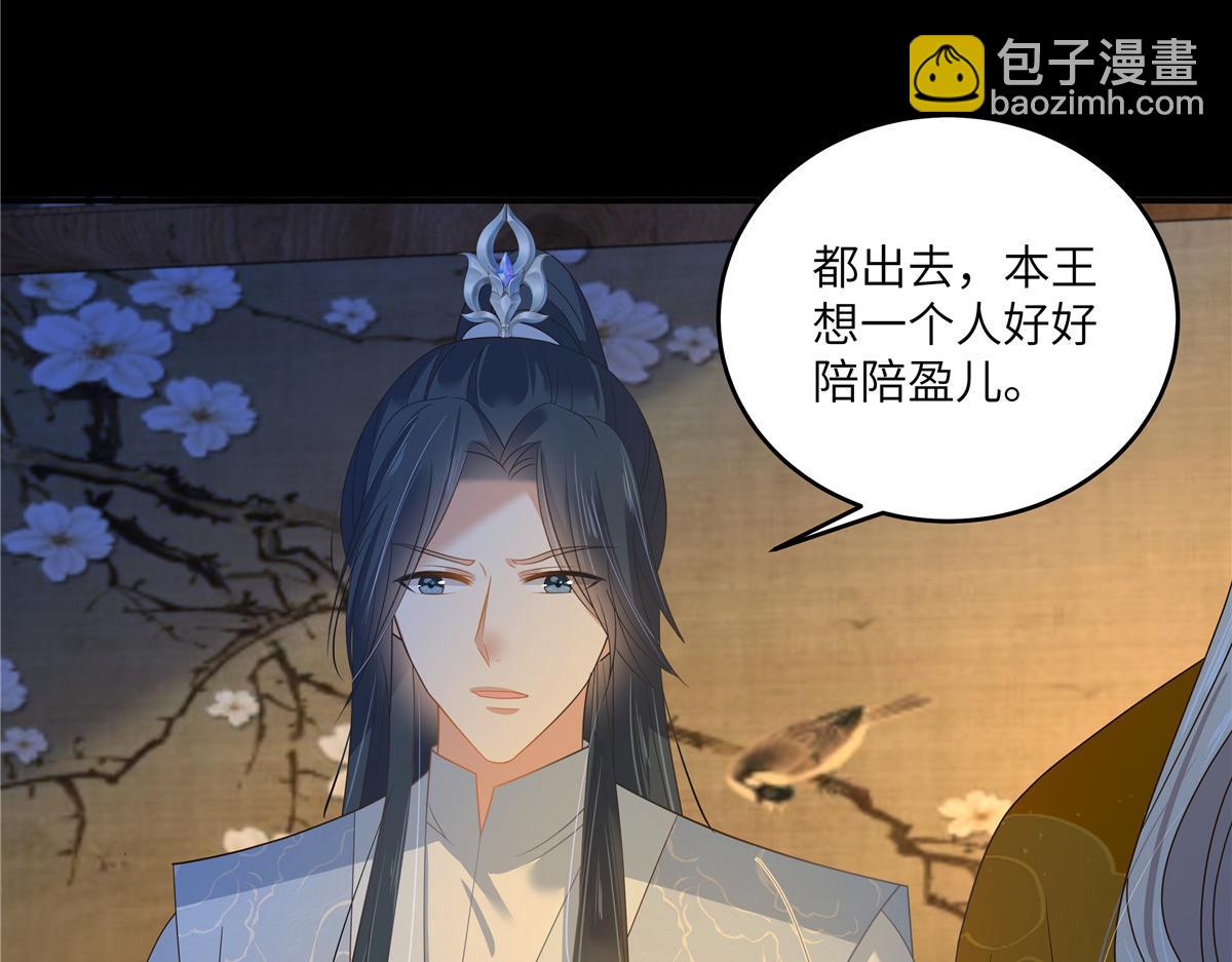 第249话 我们的孩子没了(1/2)-第252话