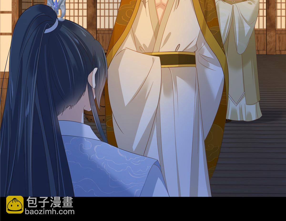 第249话 我们的孩子没了(1/2)-第252话