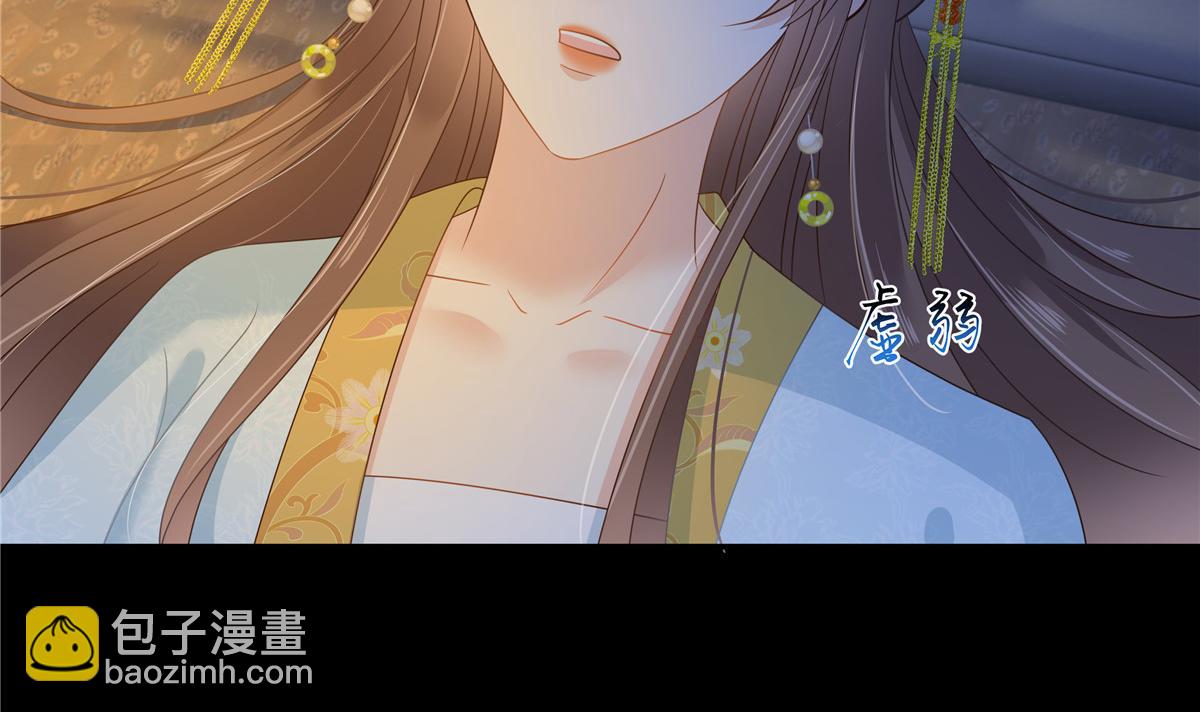 第249话 我们的孩子没了(1/2)-第252话