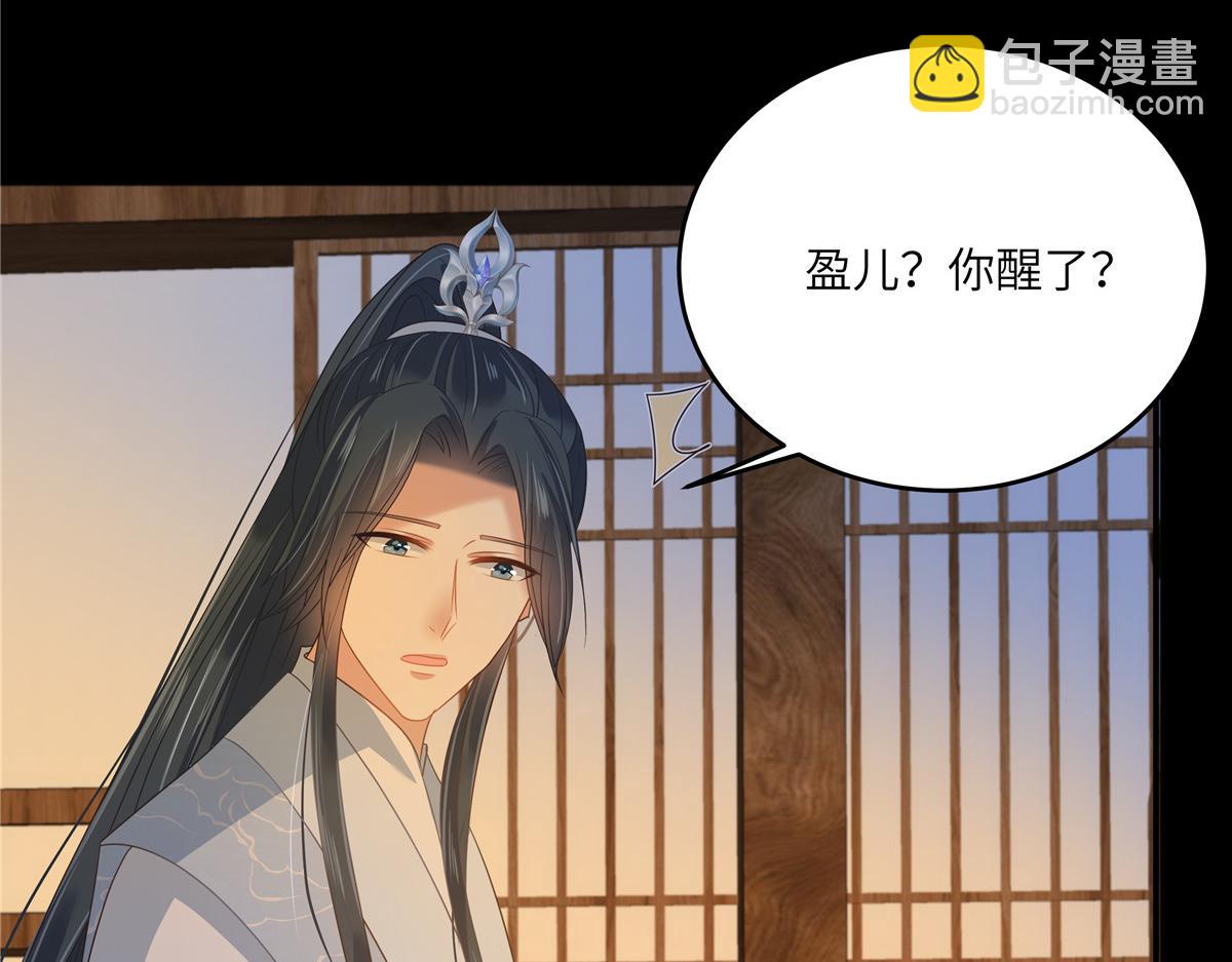 第249话 我们的孩子没了(1/2)-第252话