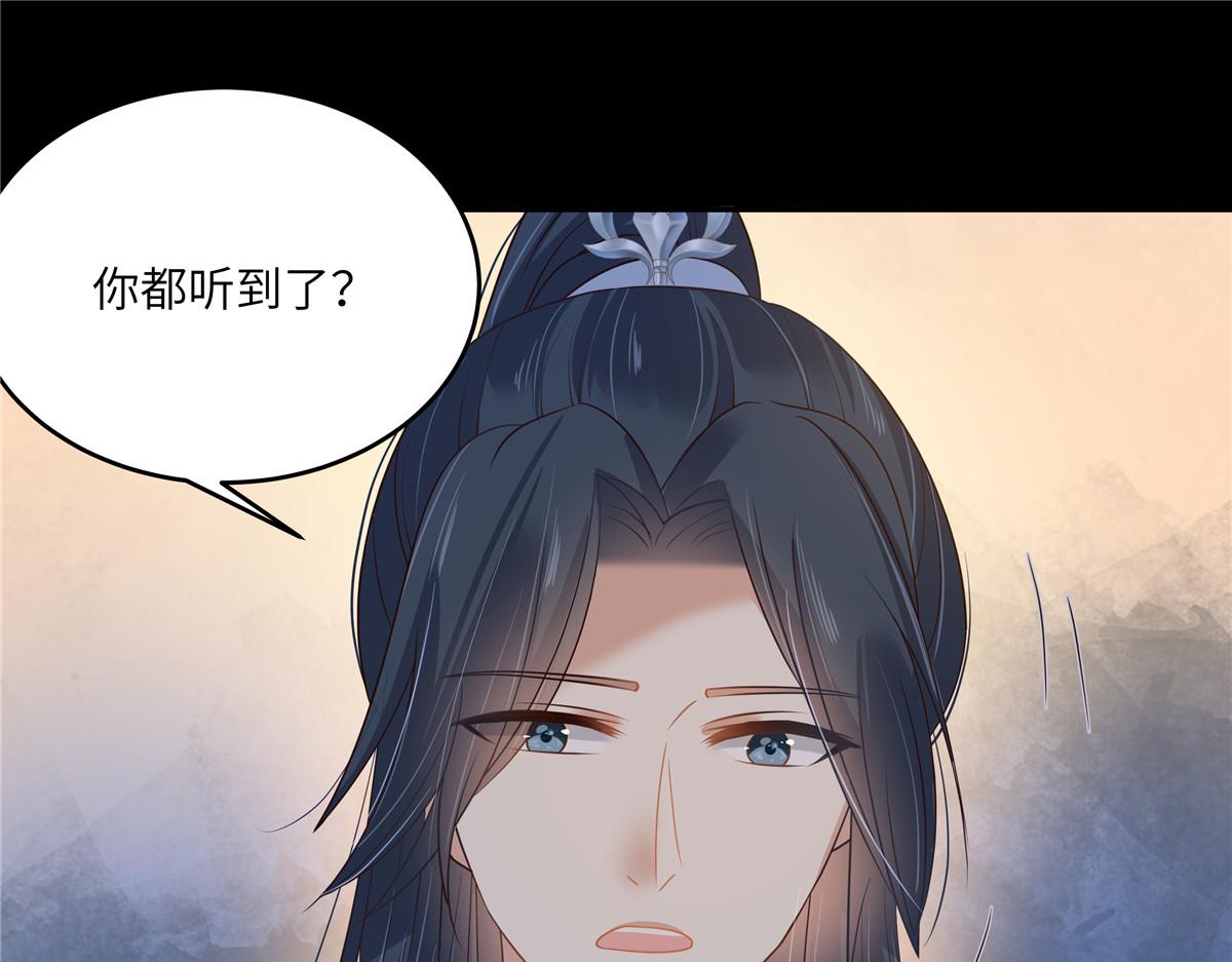 第249话 我们的孩子没了(1/2)-第252话