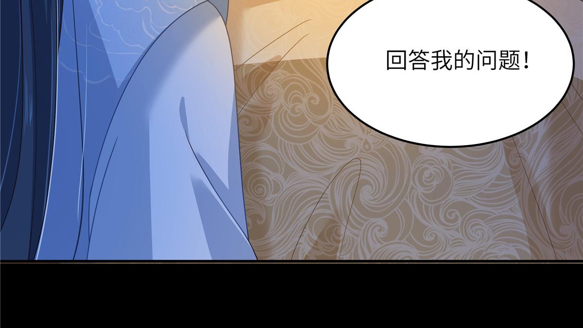 第249话 我们的孩子没了(1/2)-第252话