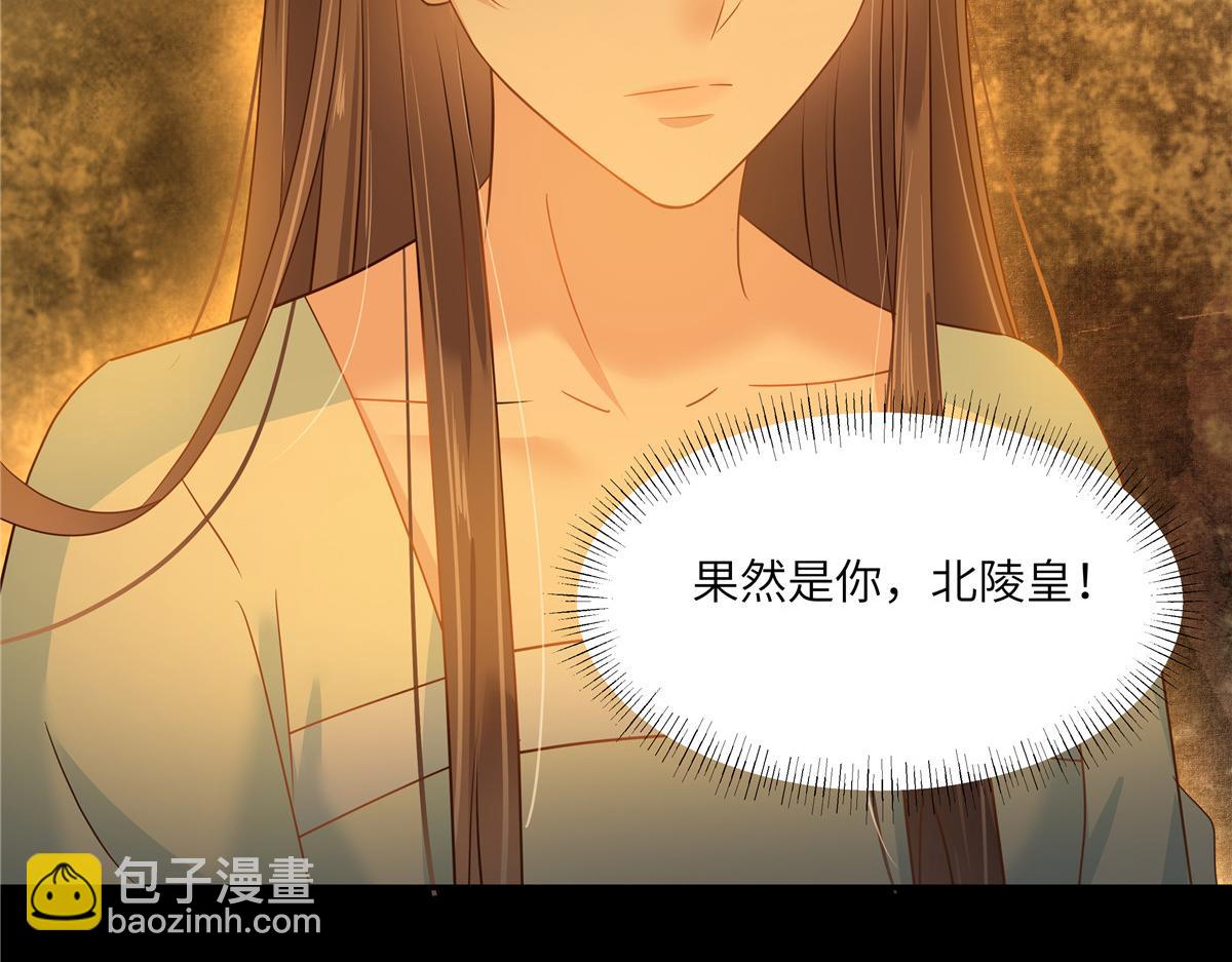 第251话 此仇必报(1/2)-第254话