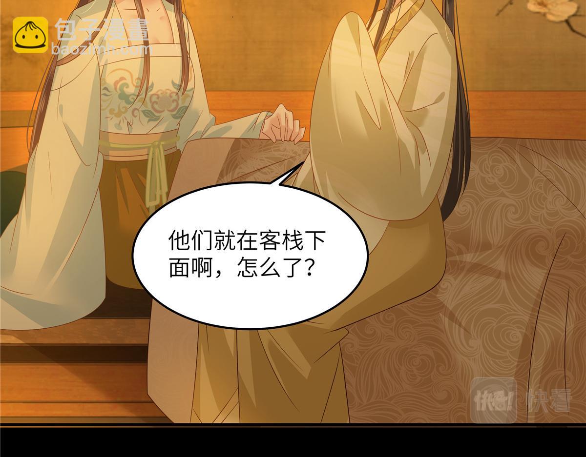 第251话 此仇必报(1/2)-第254话