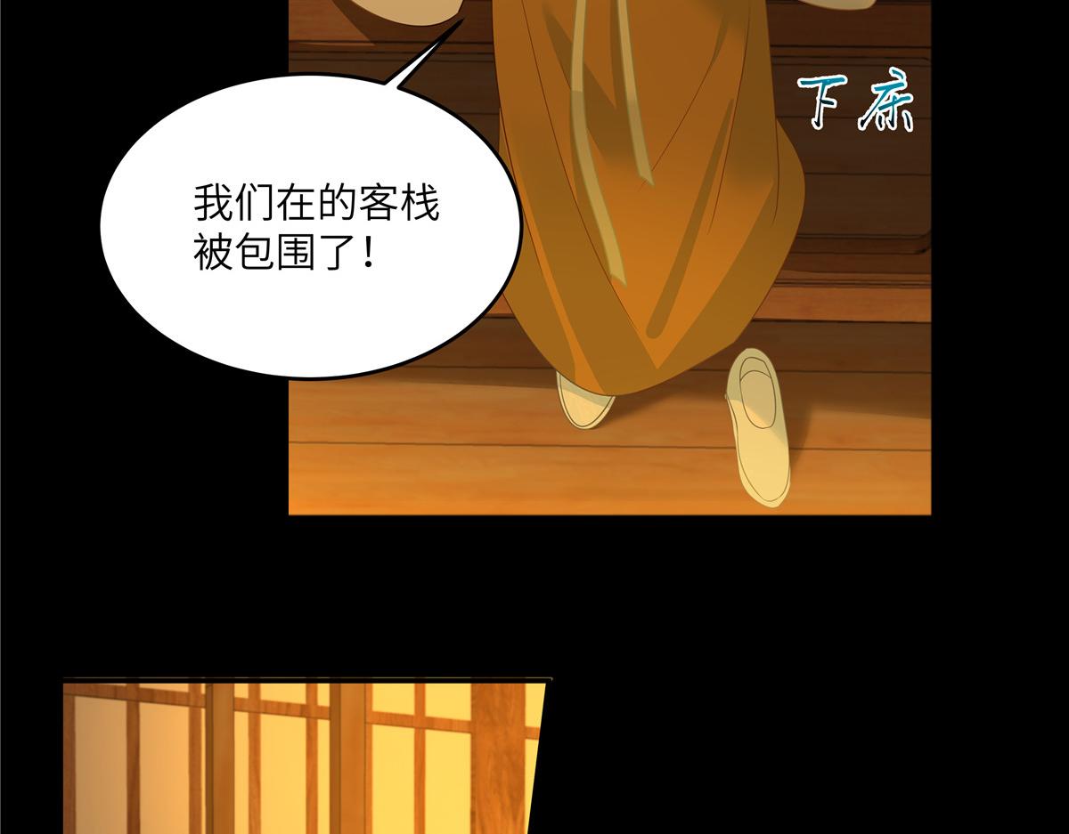 第251话 此仇必报(1/2)-第254话