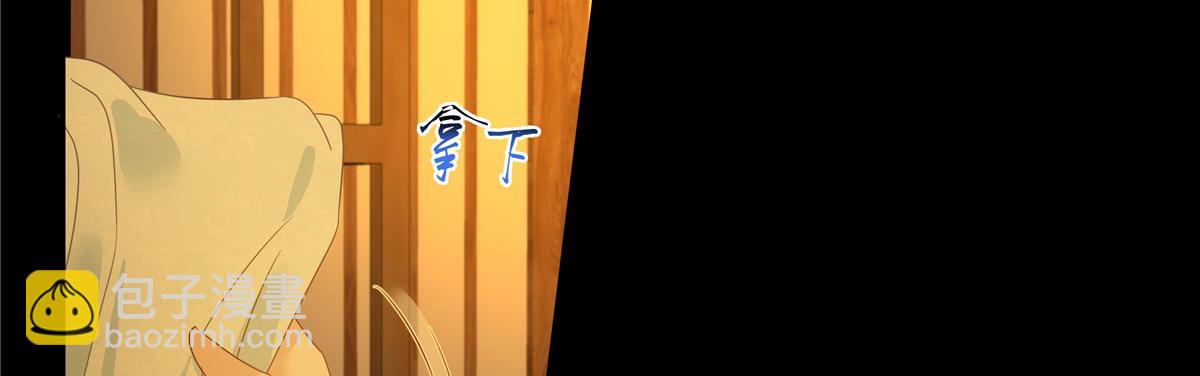 第251话 此仇必报(1/2)-第254话