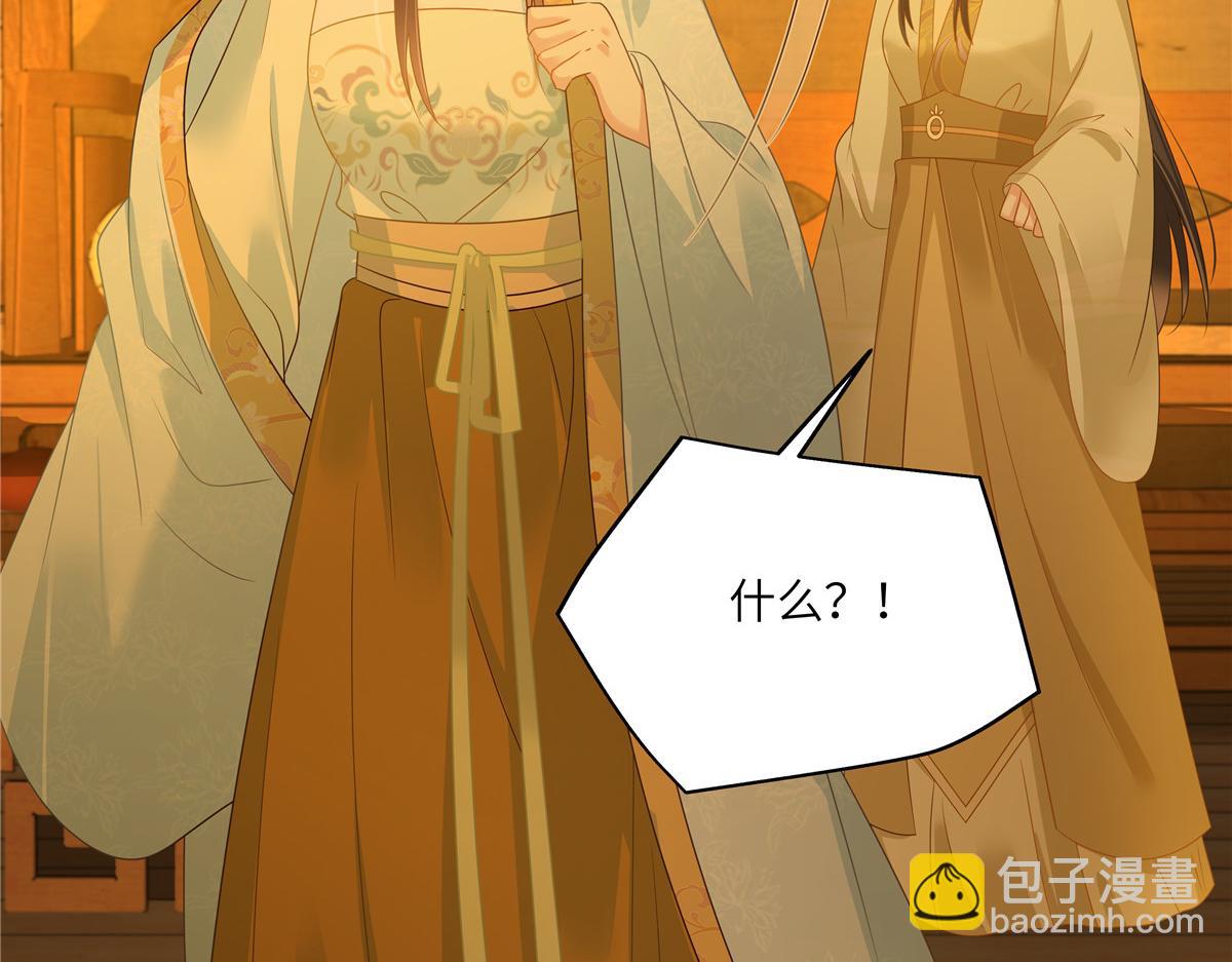 第251话 此仇必报(1/2)-第254话