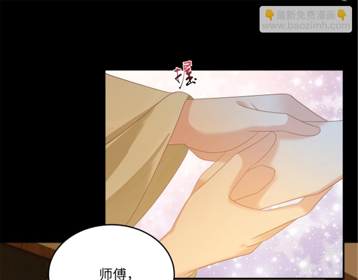 第251话 此仇必报(1/2)-第254话