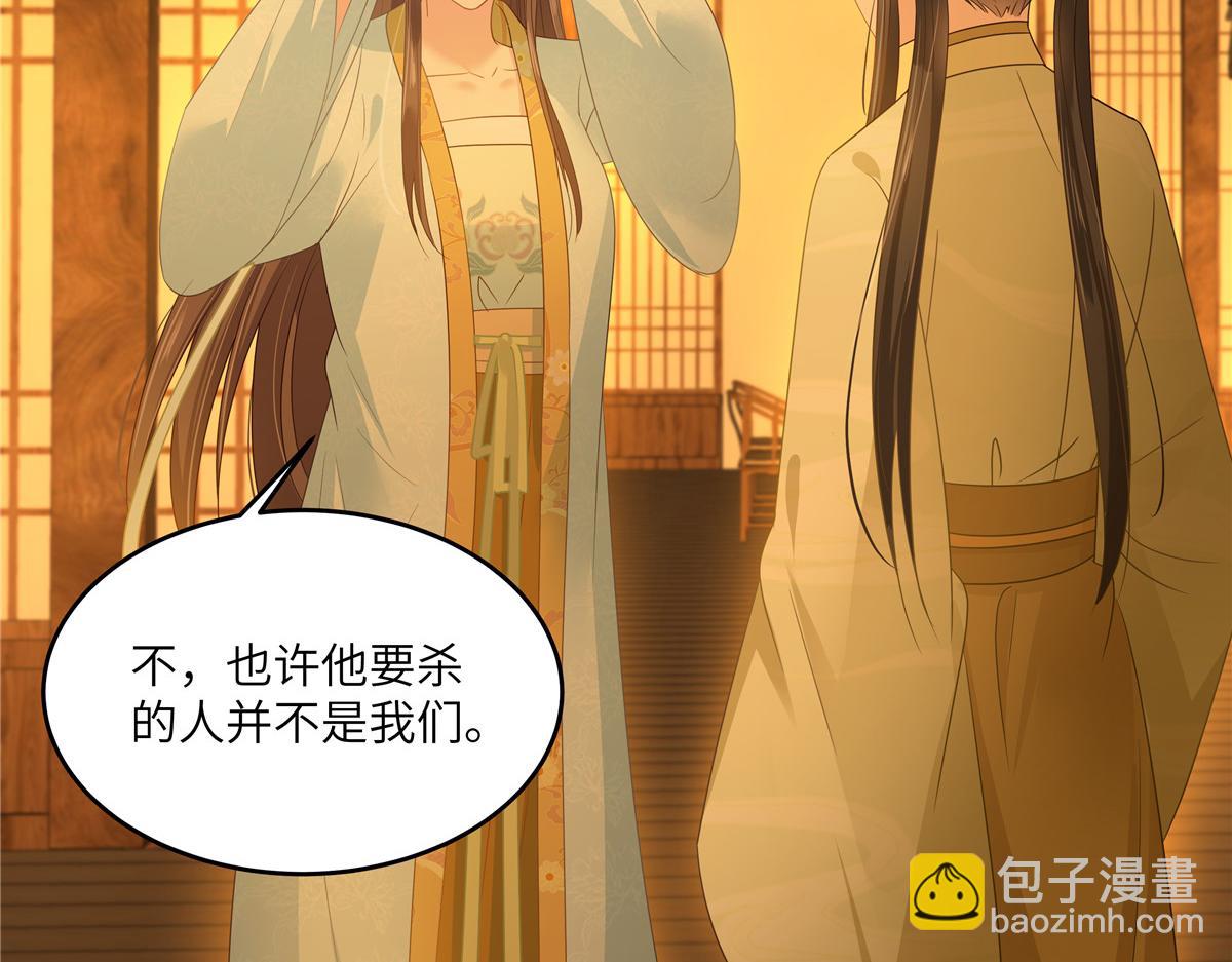 第251话 此仇必报(1/2)-第254话