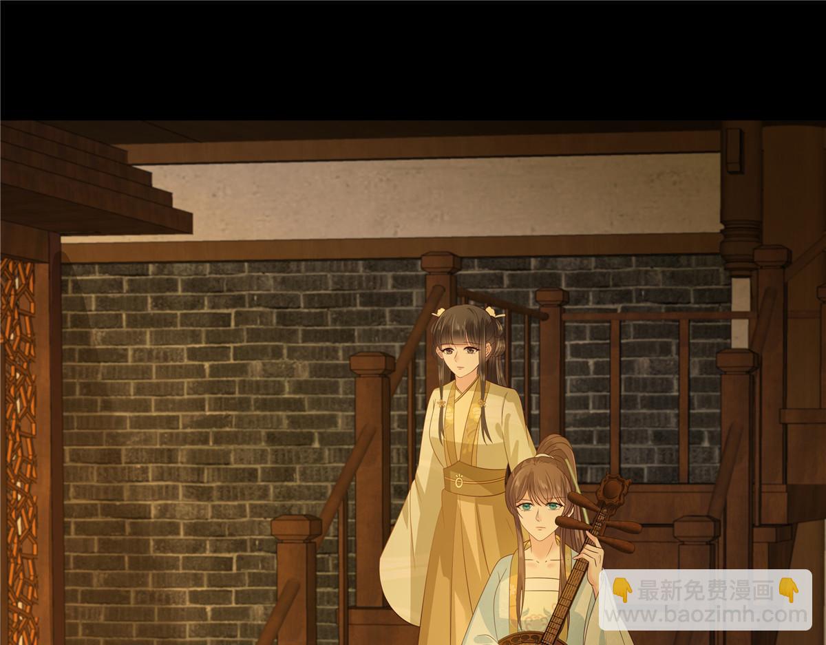 第251话 此仇必报(1/2)-第254话
